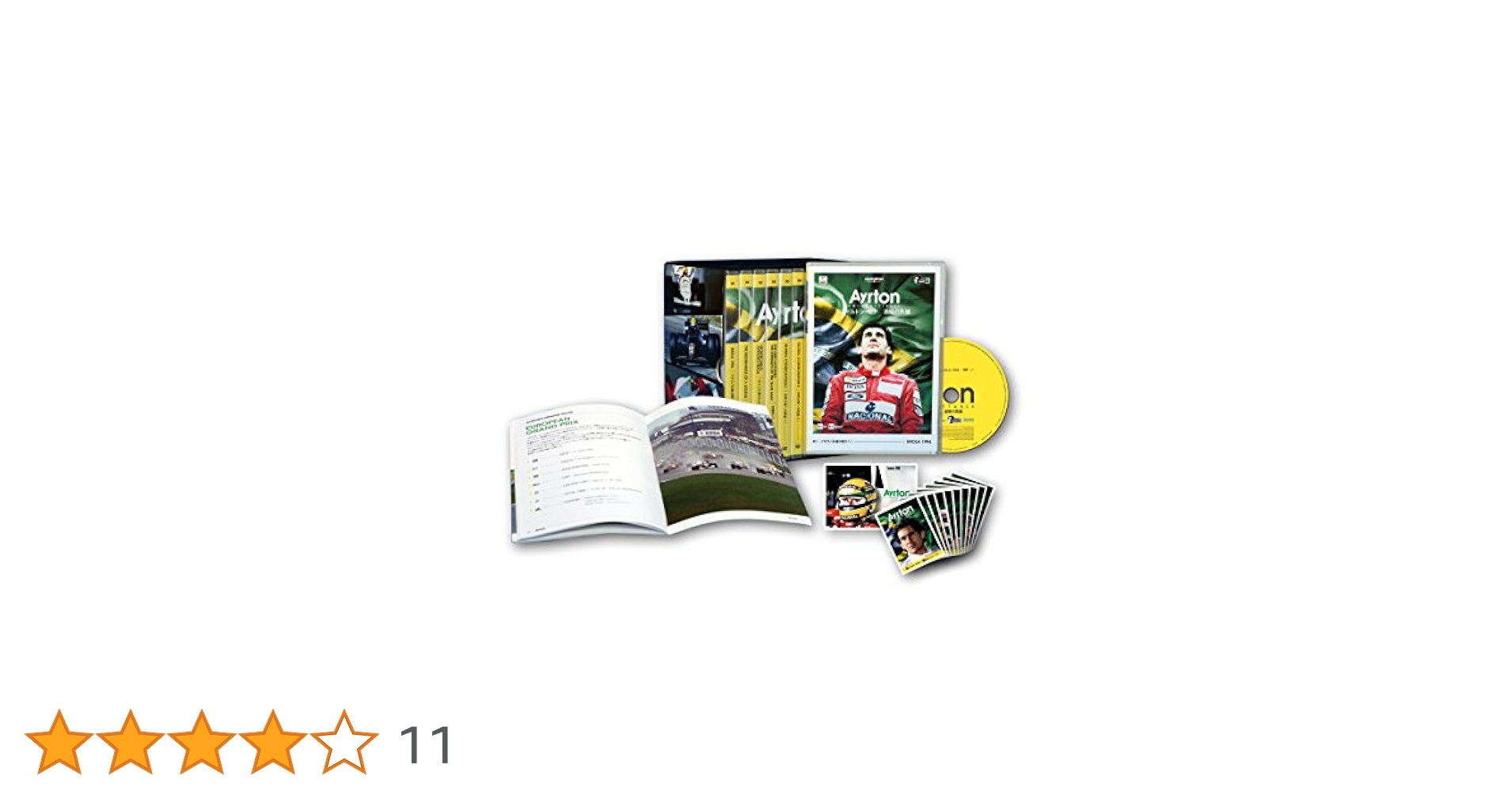 Amazon.co.jp: アイルトン・セナ 追憶の英雄 コンプリートBOX